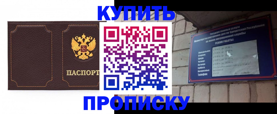 прописка поиск в Сясьстрое